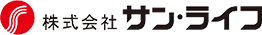 株式会社サン・ライフ