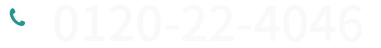 0120-22-4046