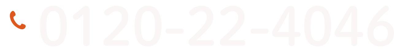 0120-22-4046