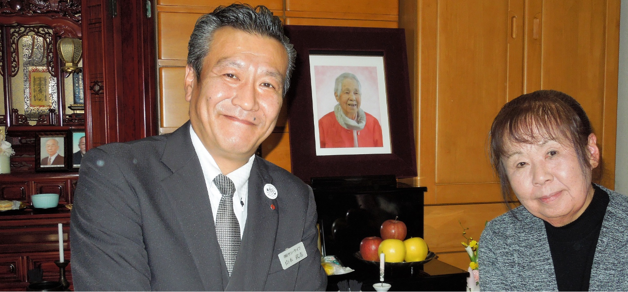 2022.2.5 神奈川県相模原市在住 坂本 正子様