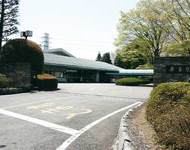 南多摩斎場 （町田市上小山田町）