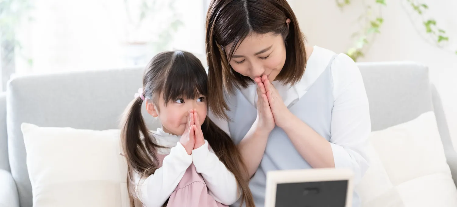 ご葬儀後について<span>（アフターサービス）</span>のイメージ