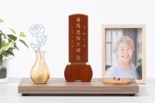 新世紀位牌優徳の商品画像