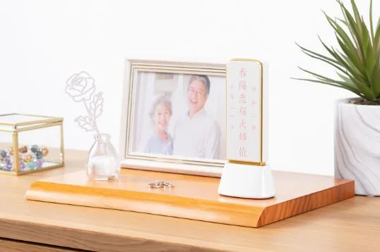 新世紀位牌和流都の商品画像