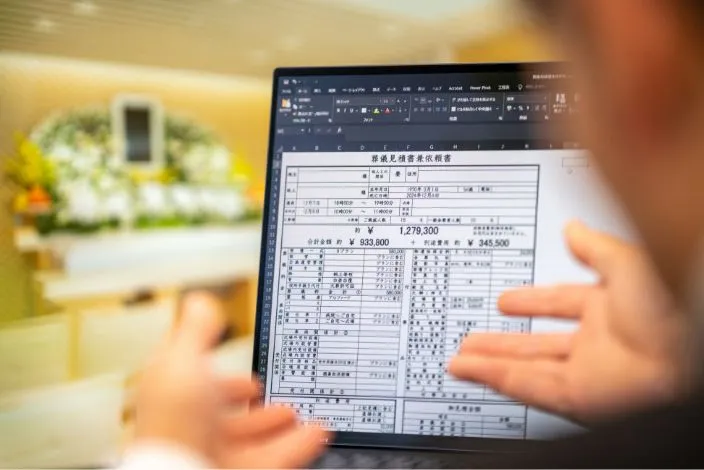 ご葬儀費用の相談