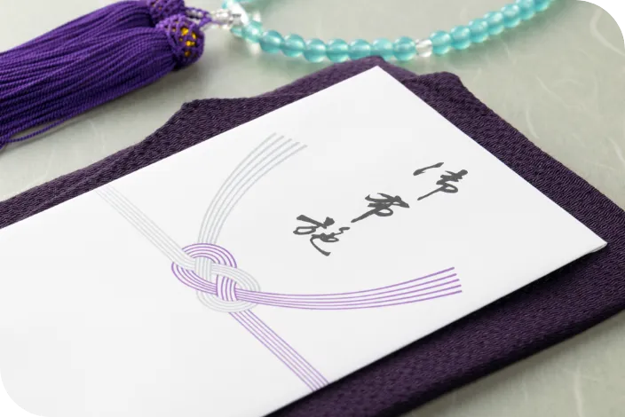 宗教やお寺のことの相談