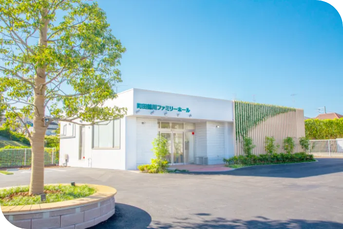 ご葬儀を行う場所・斉場の相談