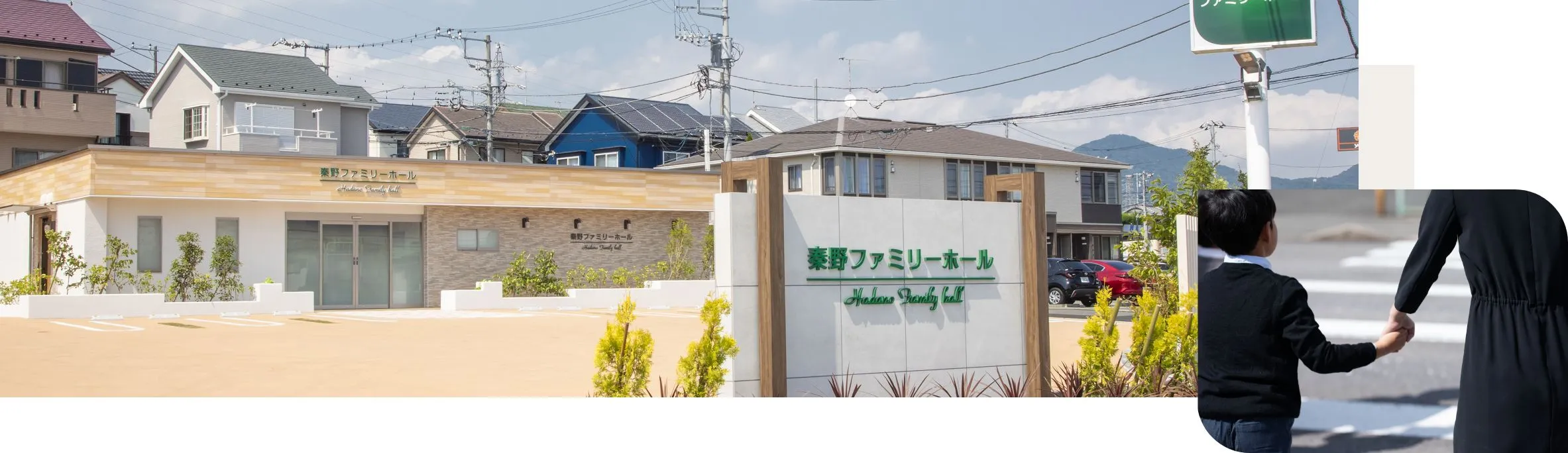 サン・ライフの施設特徴