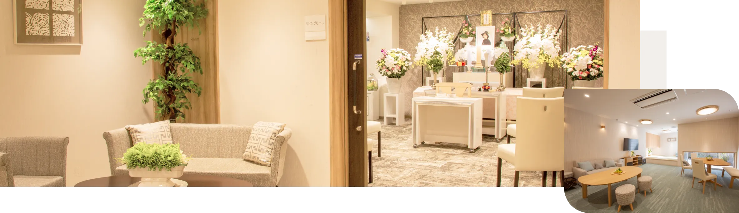 明るい空間の施設内観