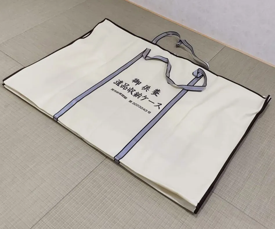 大きな物専用ご供養品収納ケース