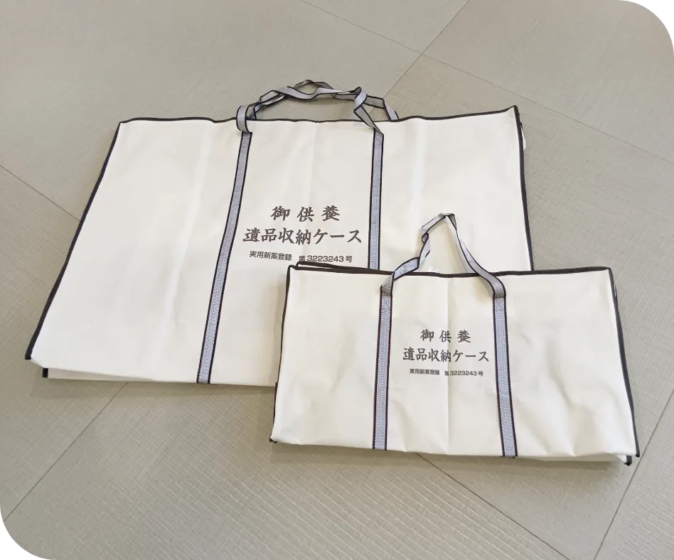 大小セットプランの収納ケース