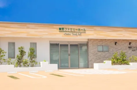 明るい家族葬ホールの内観