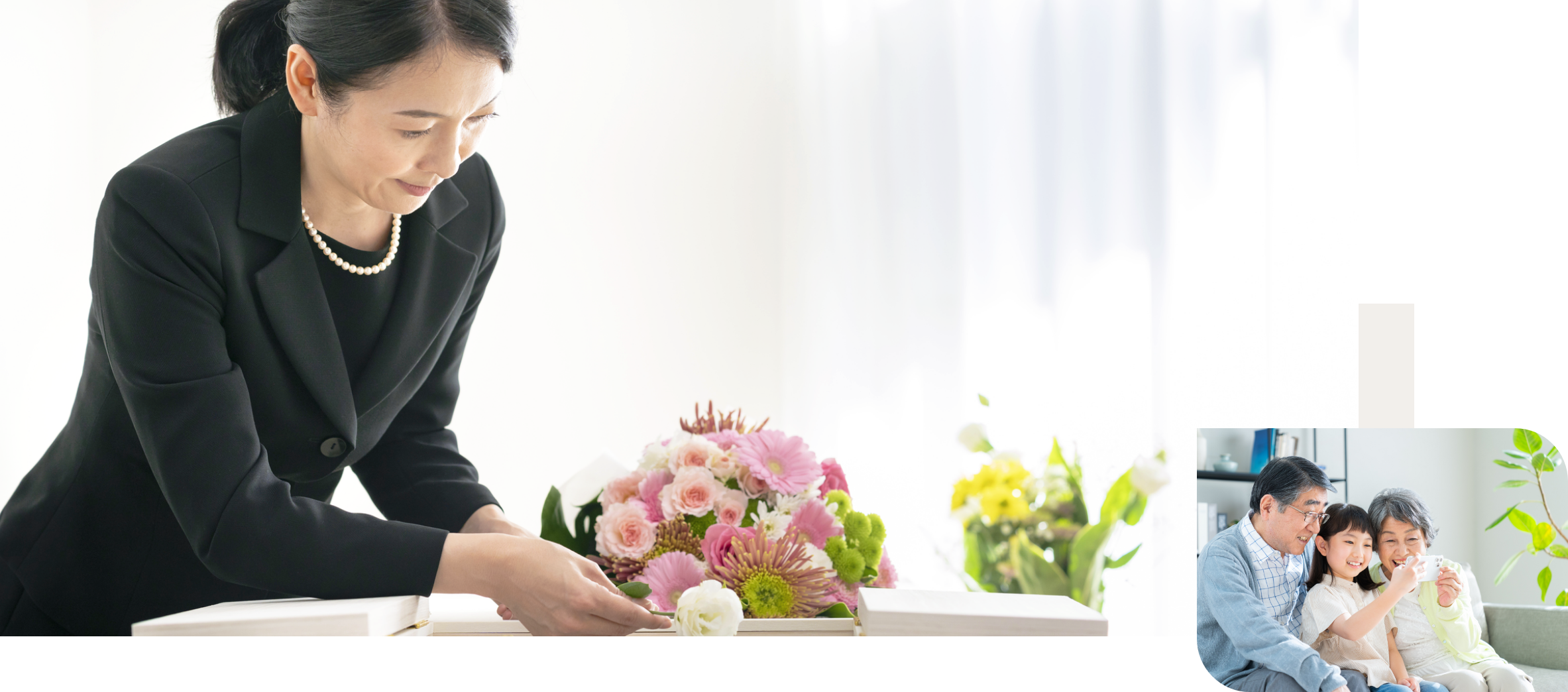 ご葬儀のイメージ