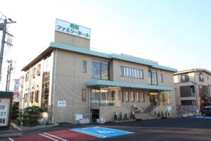 相模ファミリーホール外観