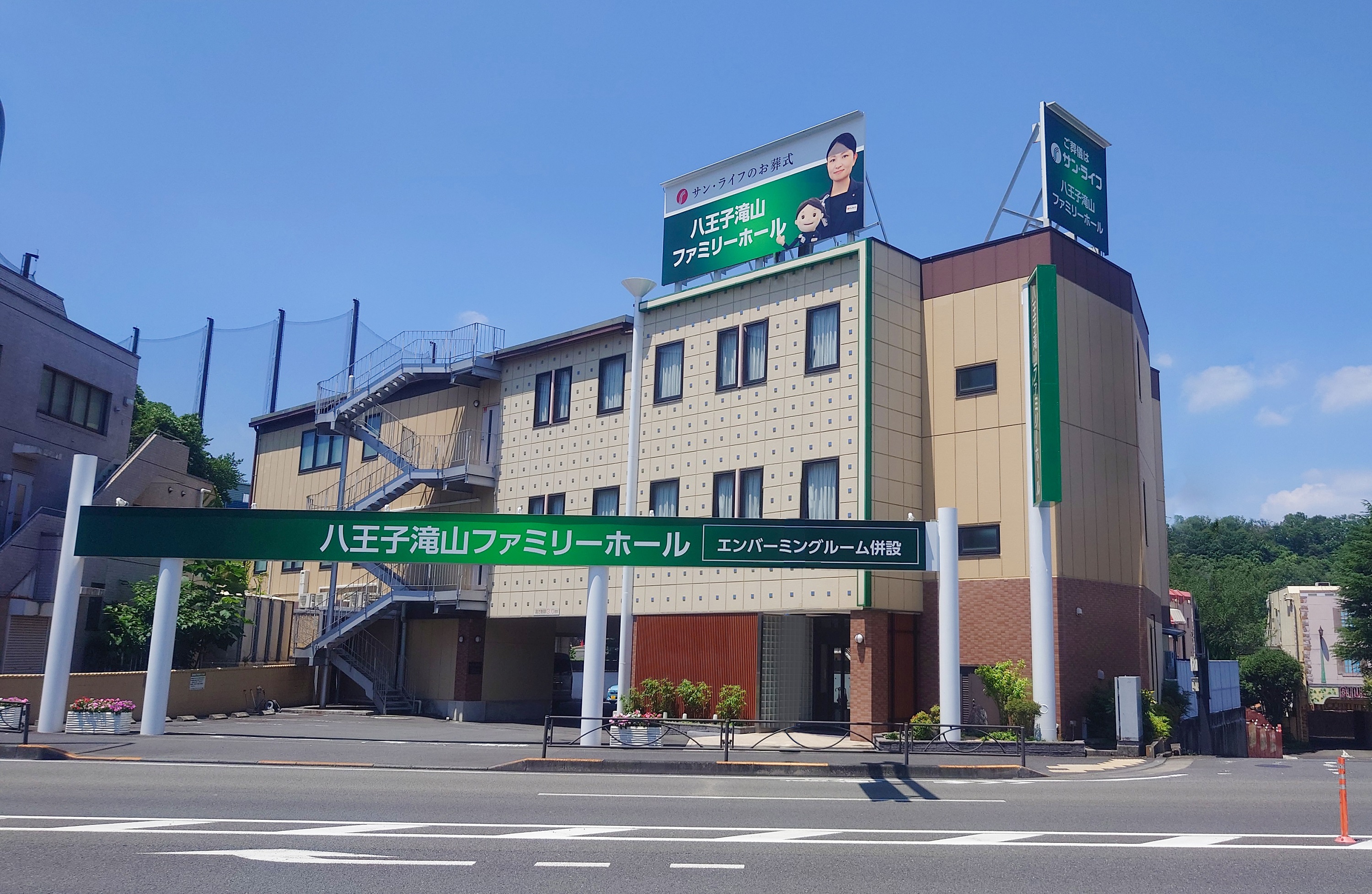 八王子滝山ファミリーホール外観