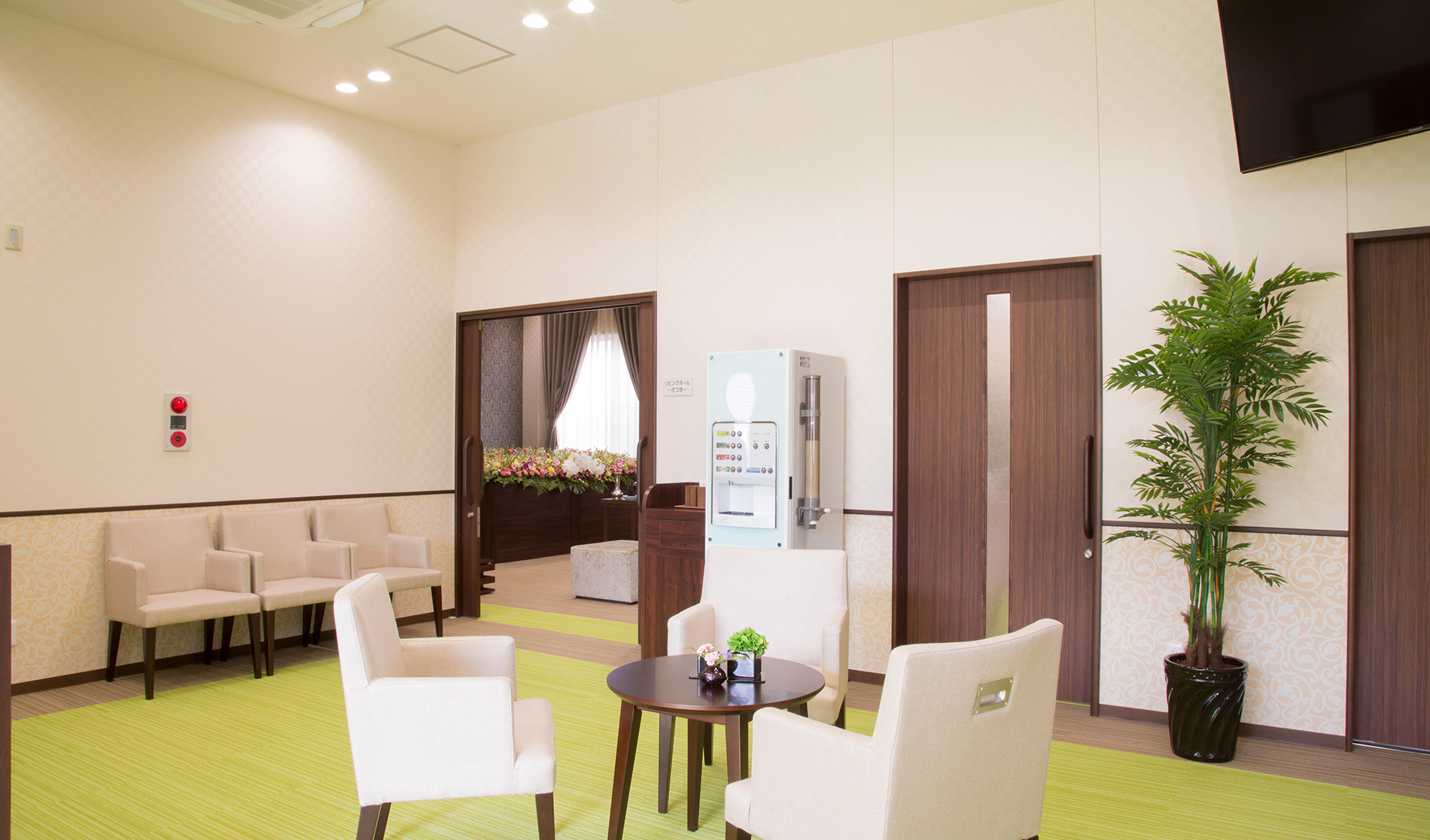 サン・ライフ<br>ファミリーホール厚木