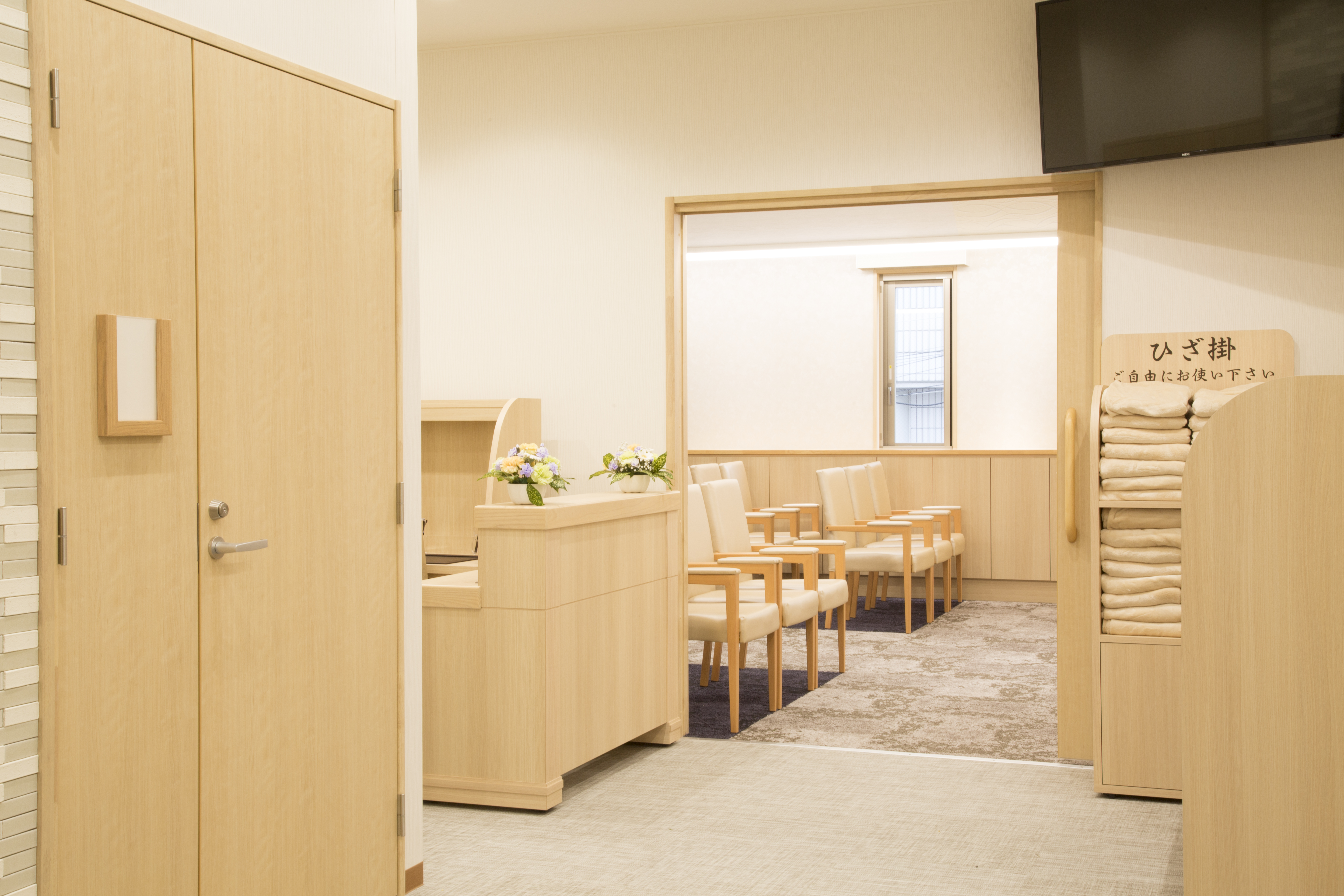 サン・ライフ<br>ファミリーホール小田原