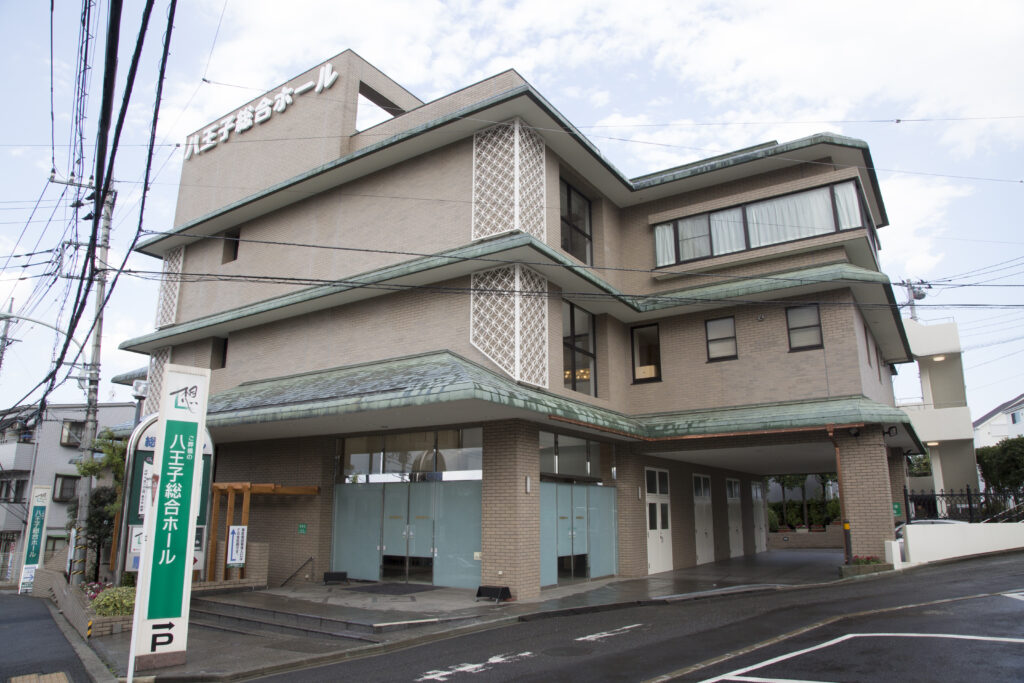 八王子総合ホール外観