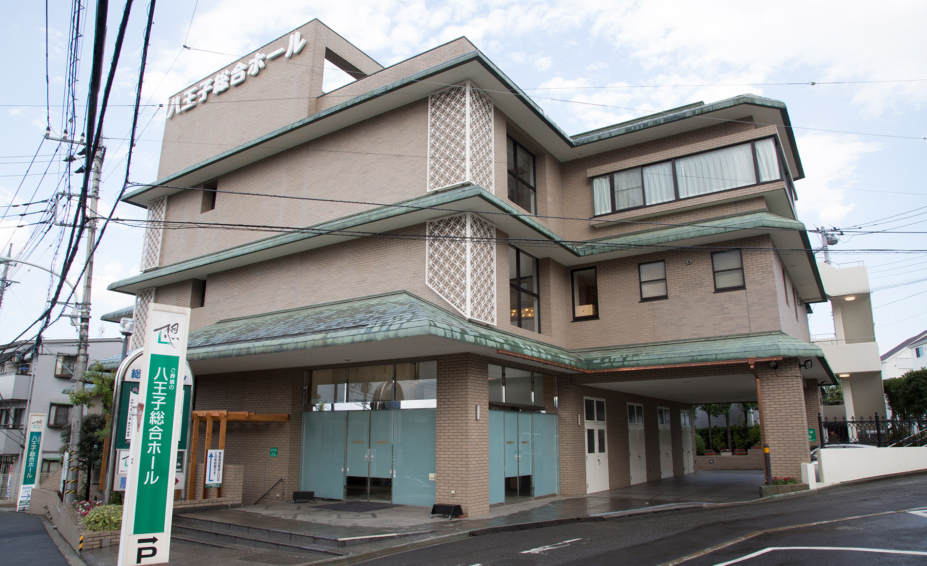 八王子総合ホール外観