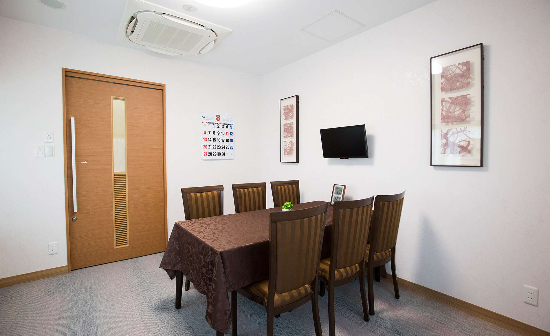 八王子総合ホール相談室