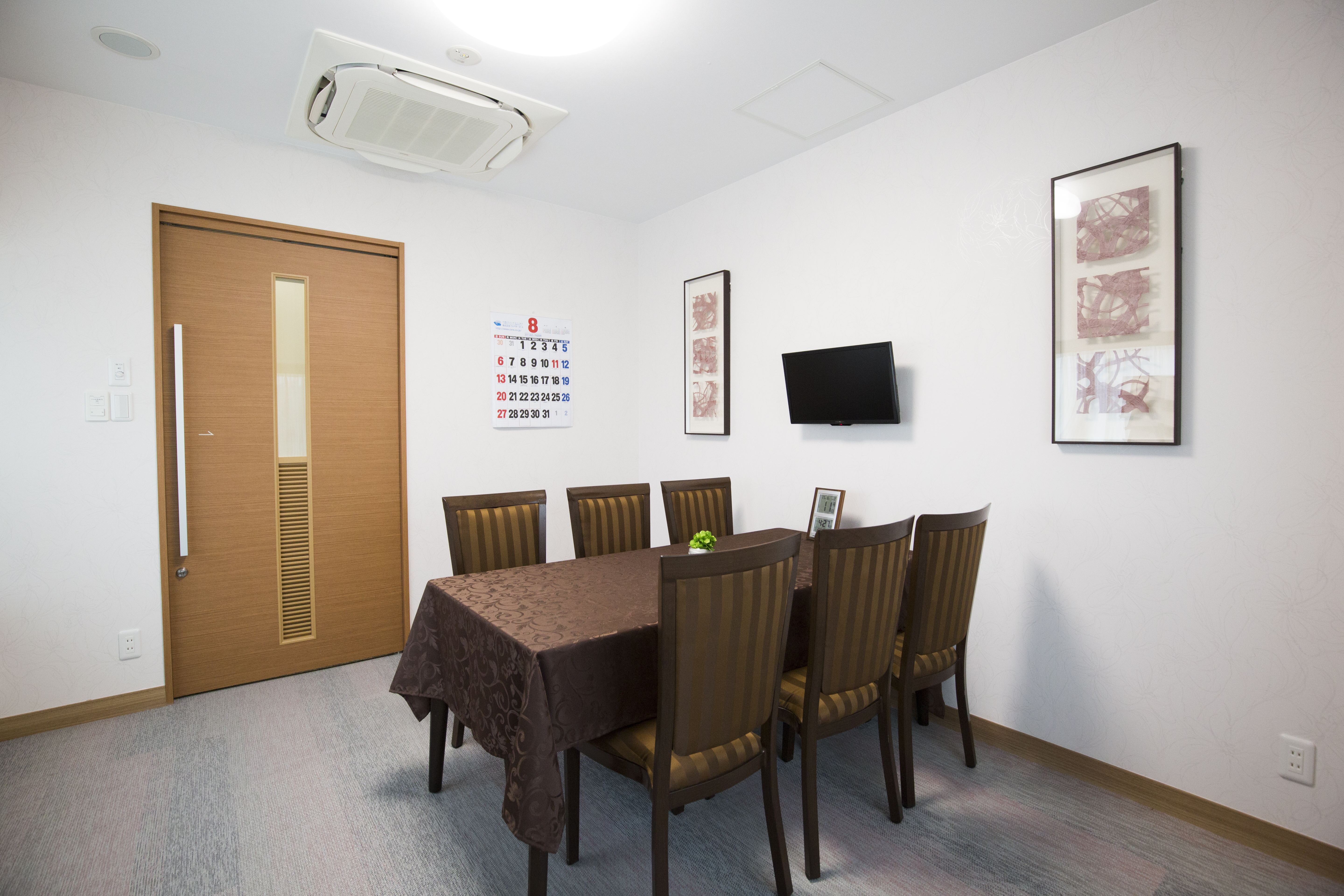 八王子総合ホール相談室