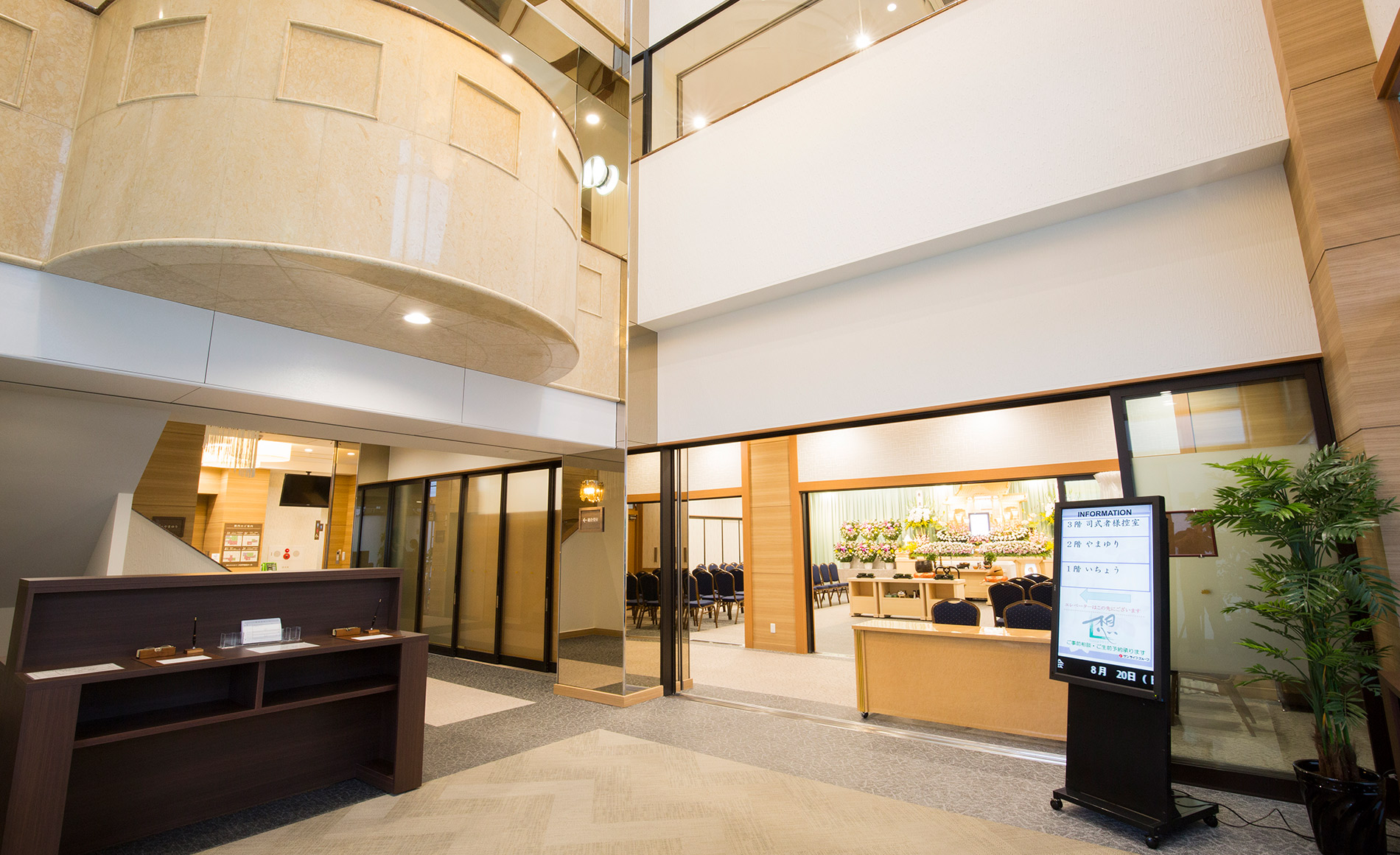 八王子総合ホールロビー