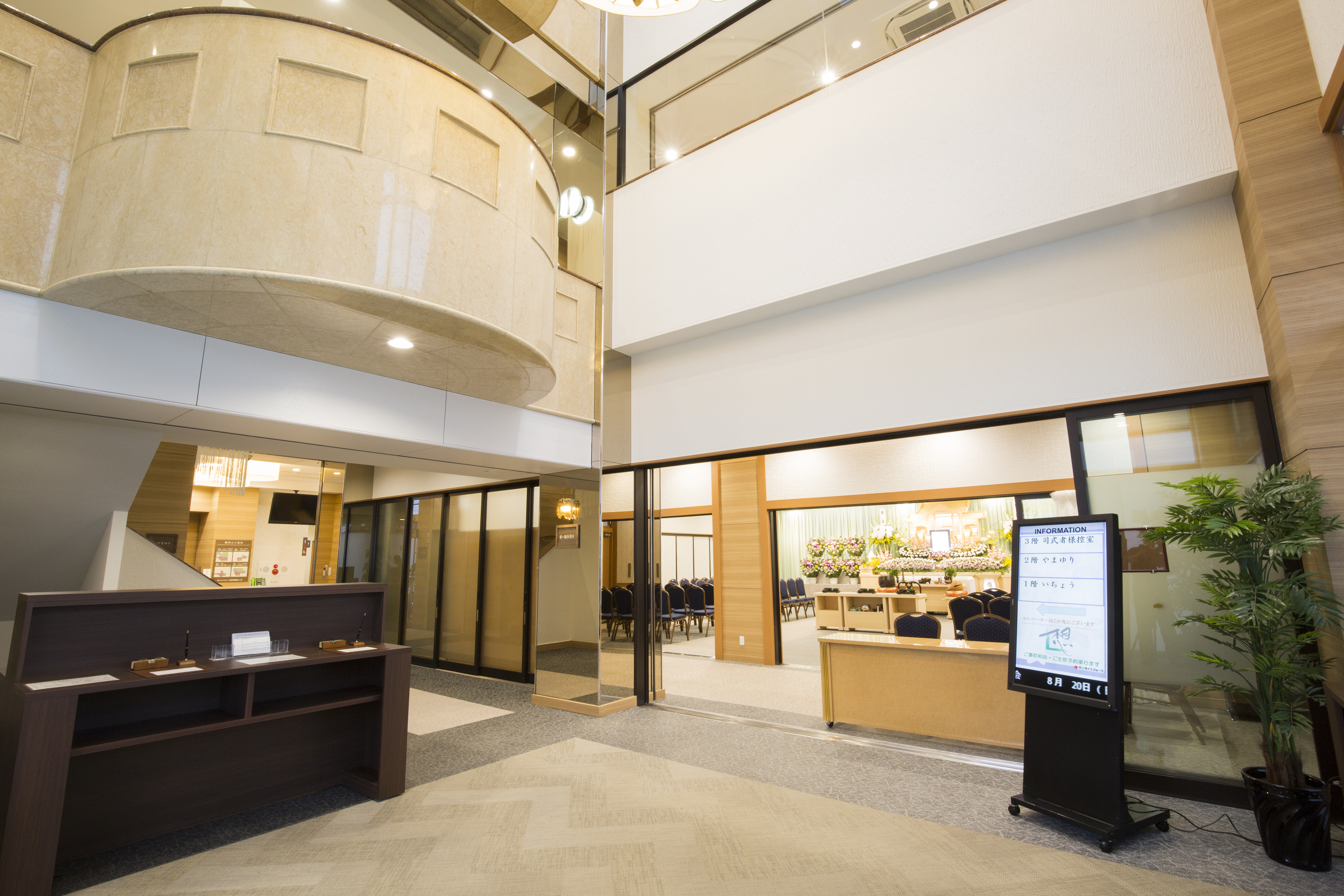 八王子総合ホールロビー