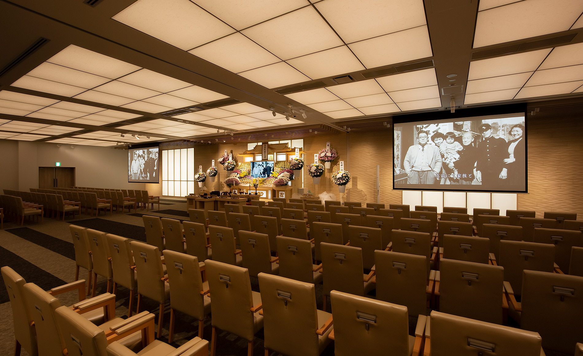 平塚斎場くろまつ