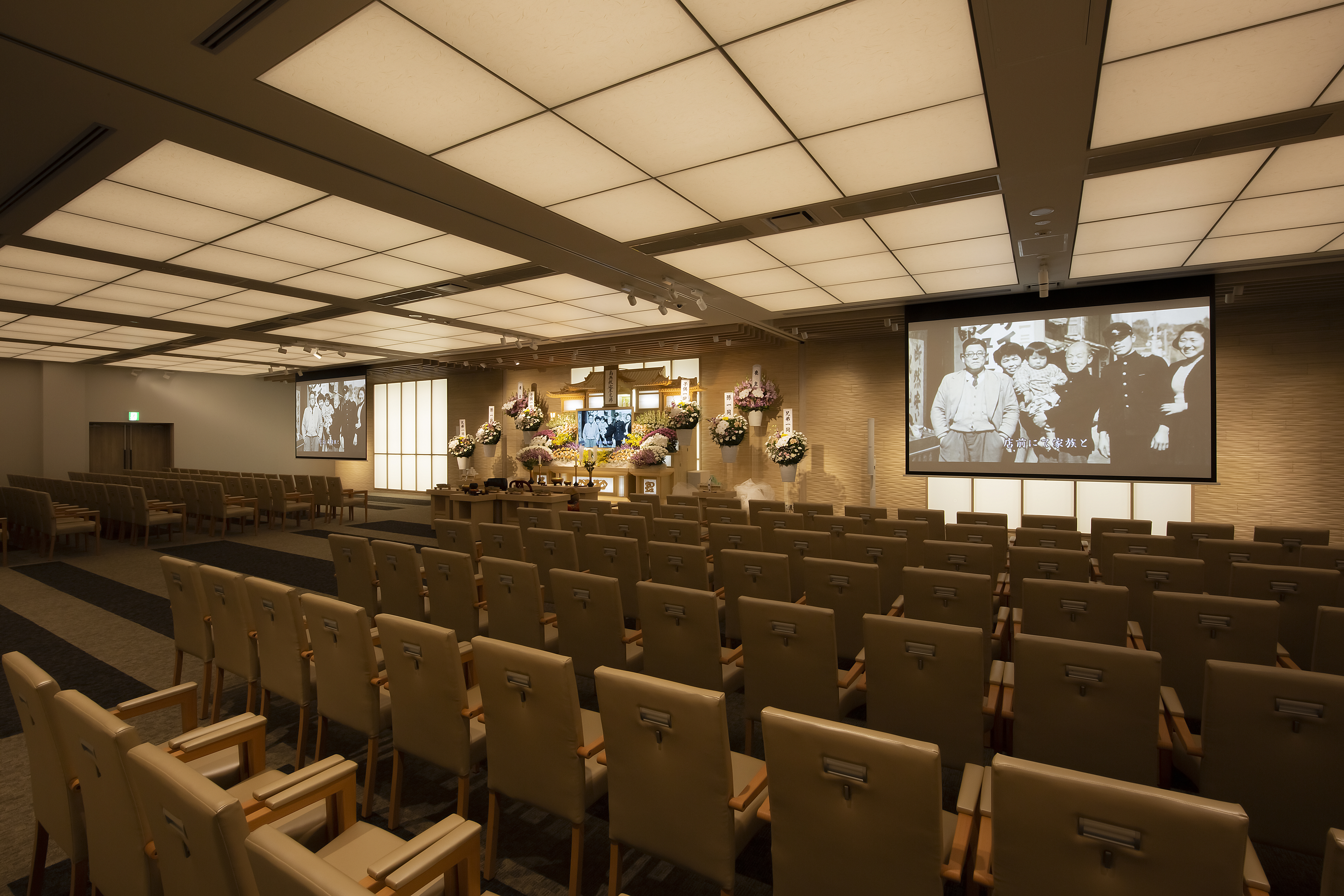 平塚斎場くろまつ