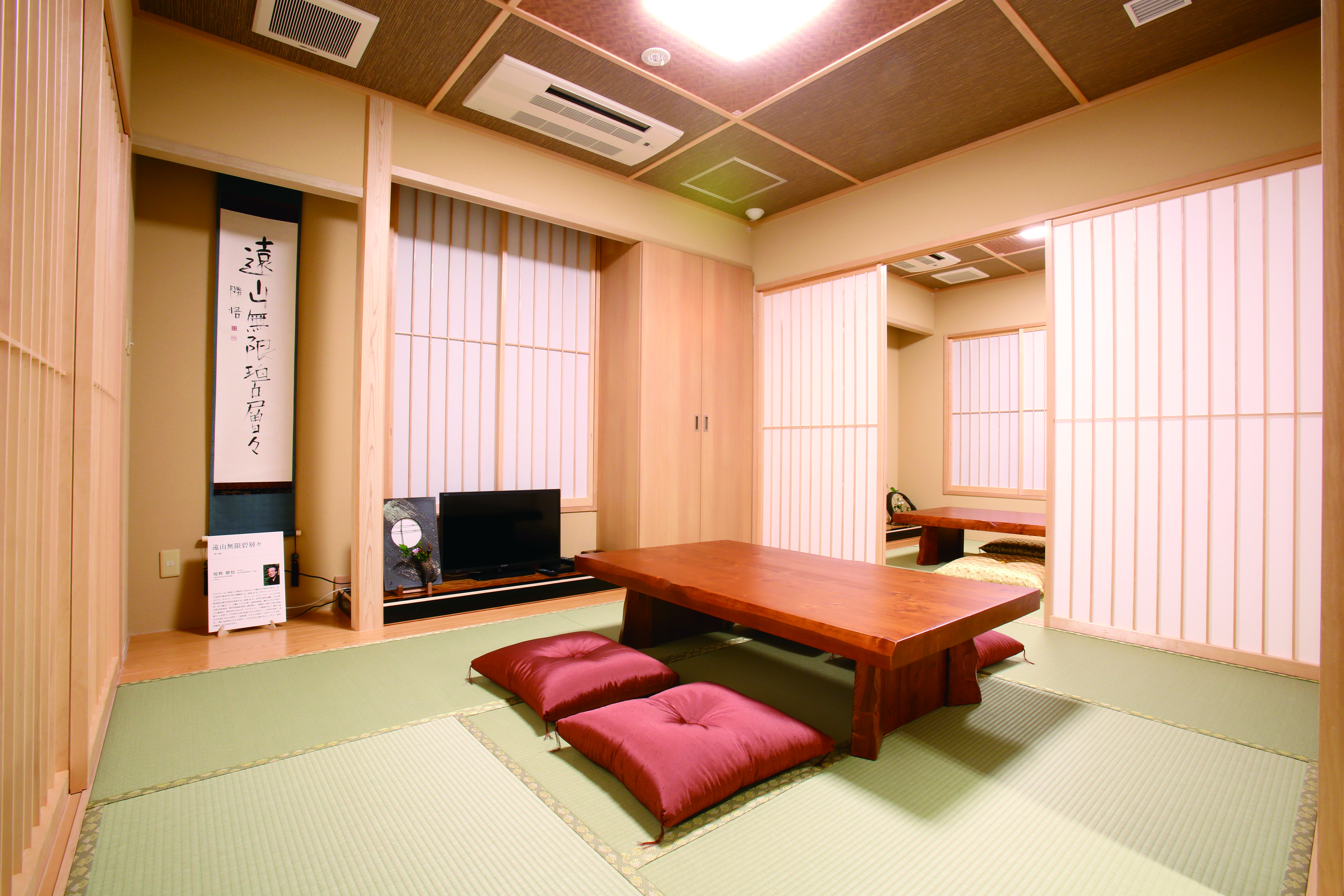 サン・ライフ<br>湘南大磯ホール