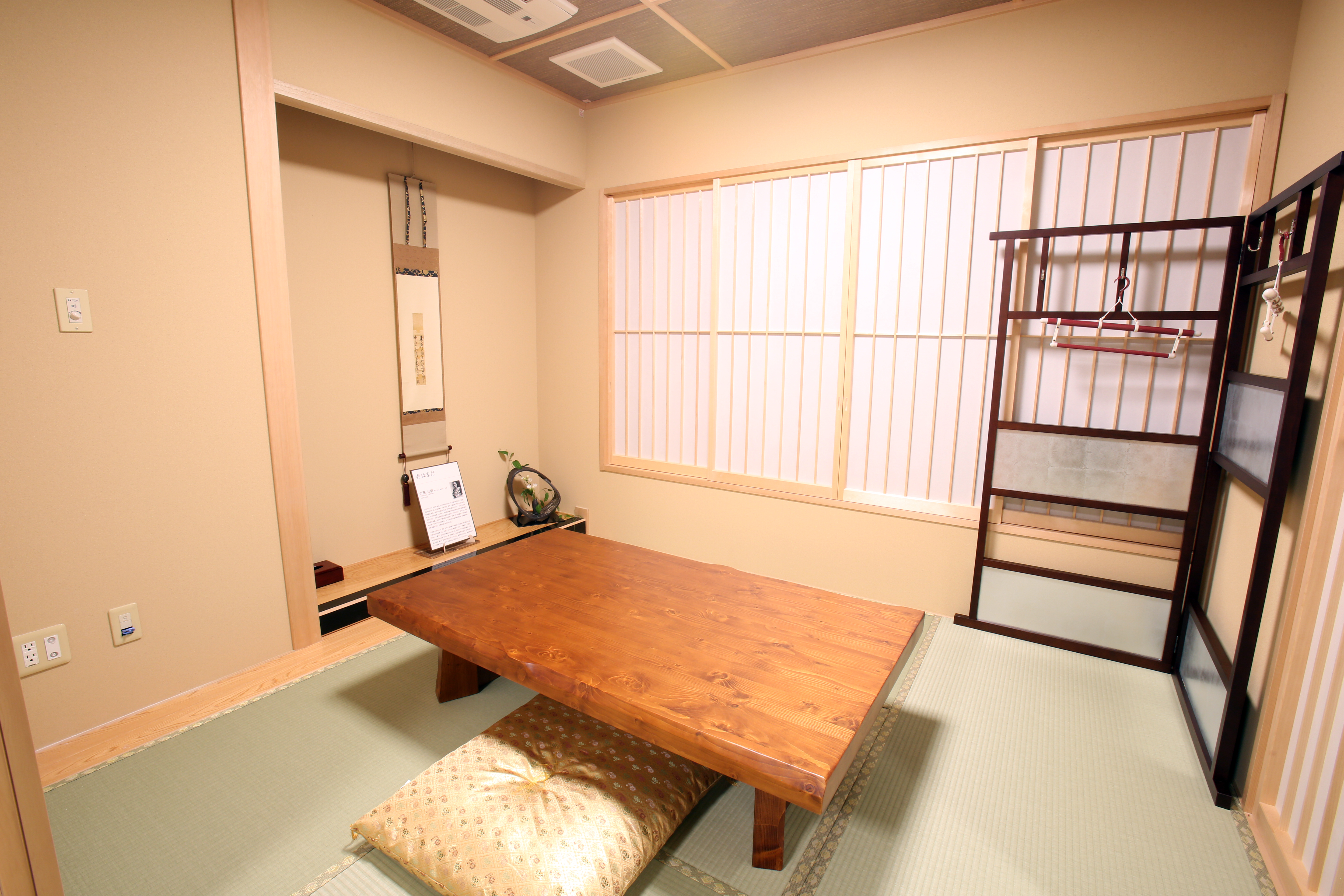 サン・ライフ<br>湘南大磯ホール