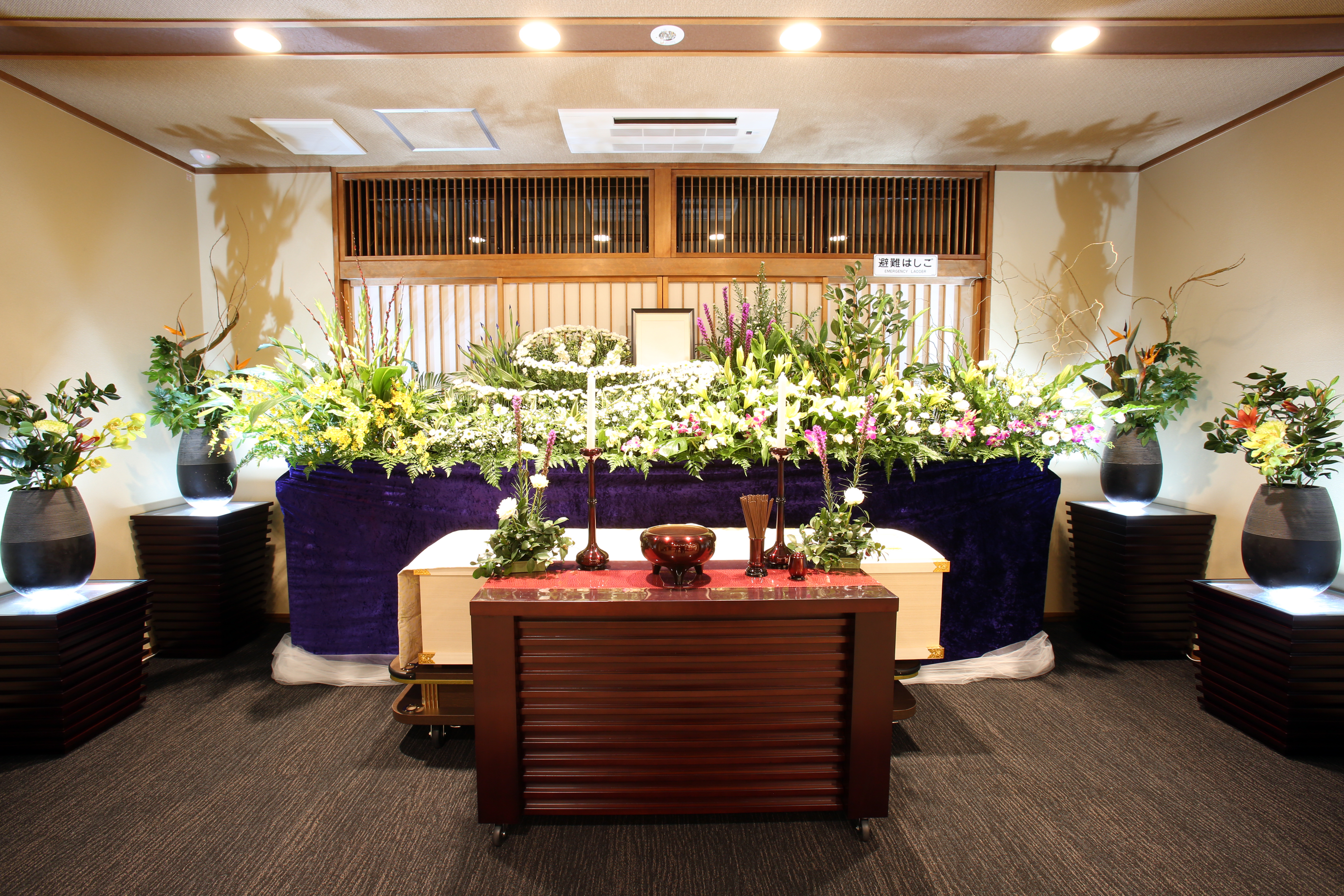 サン・ライフ<br>湘南大磯ホール