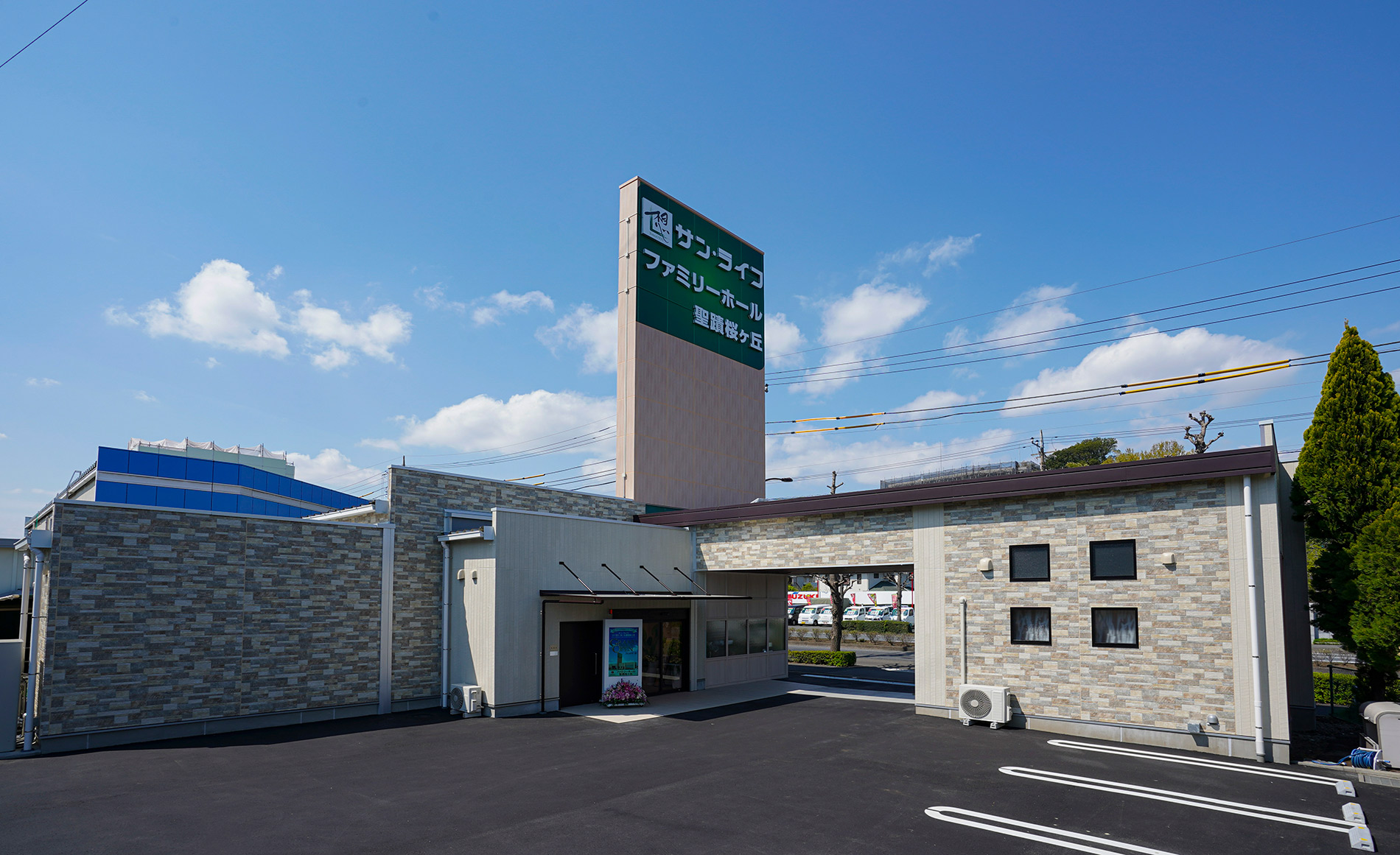ファミリーホール聖蹟桜ヶ丘駐車場