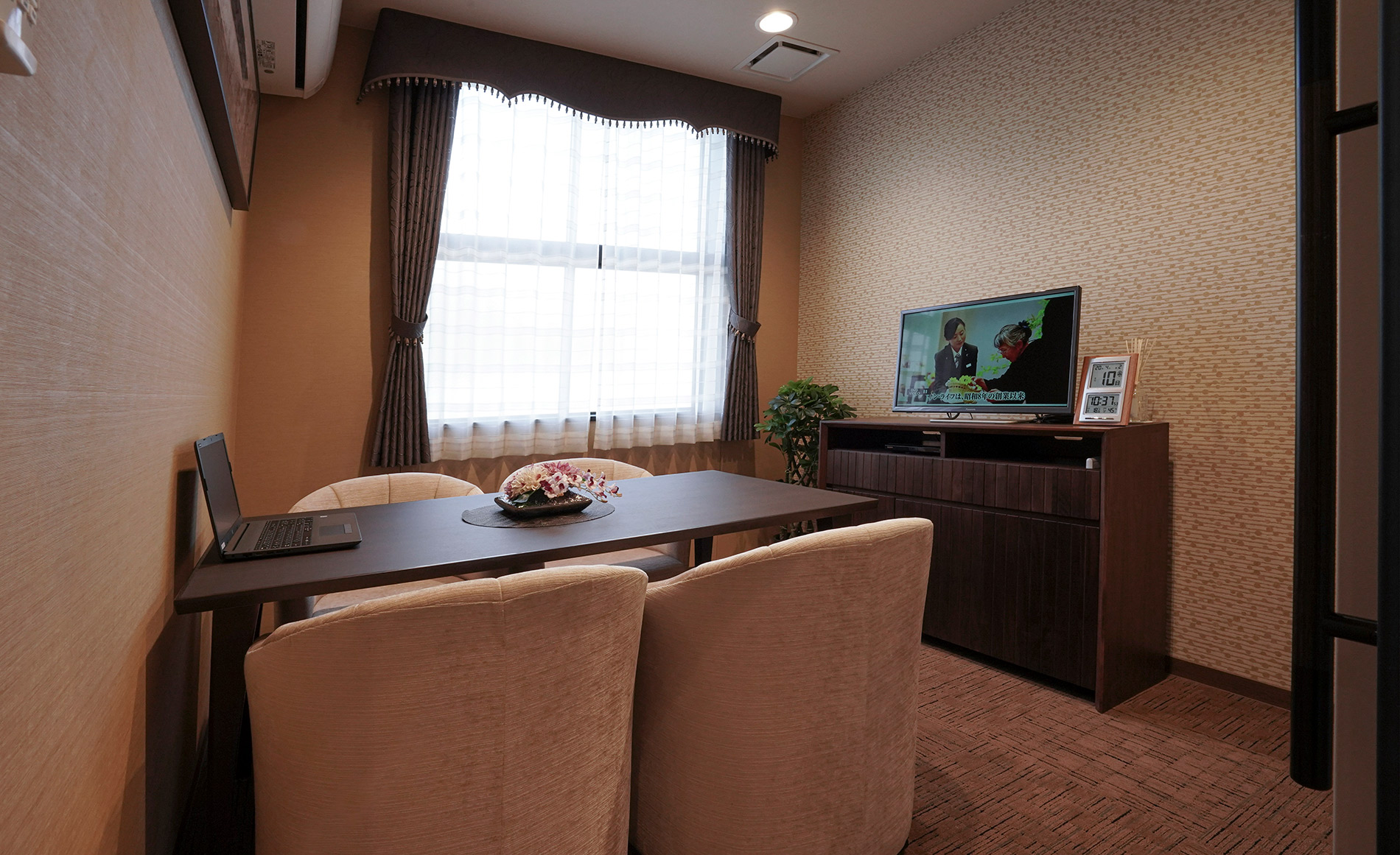 ファミリーホール聖蹟桜ヶ丘相談室