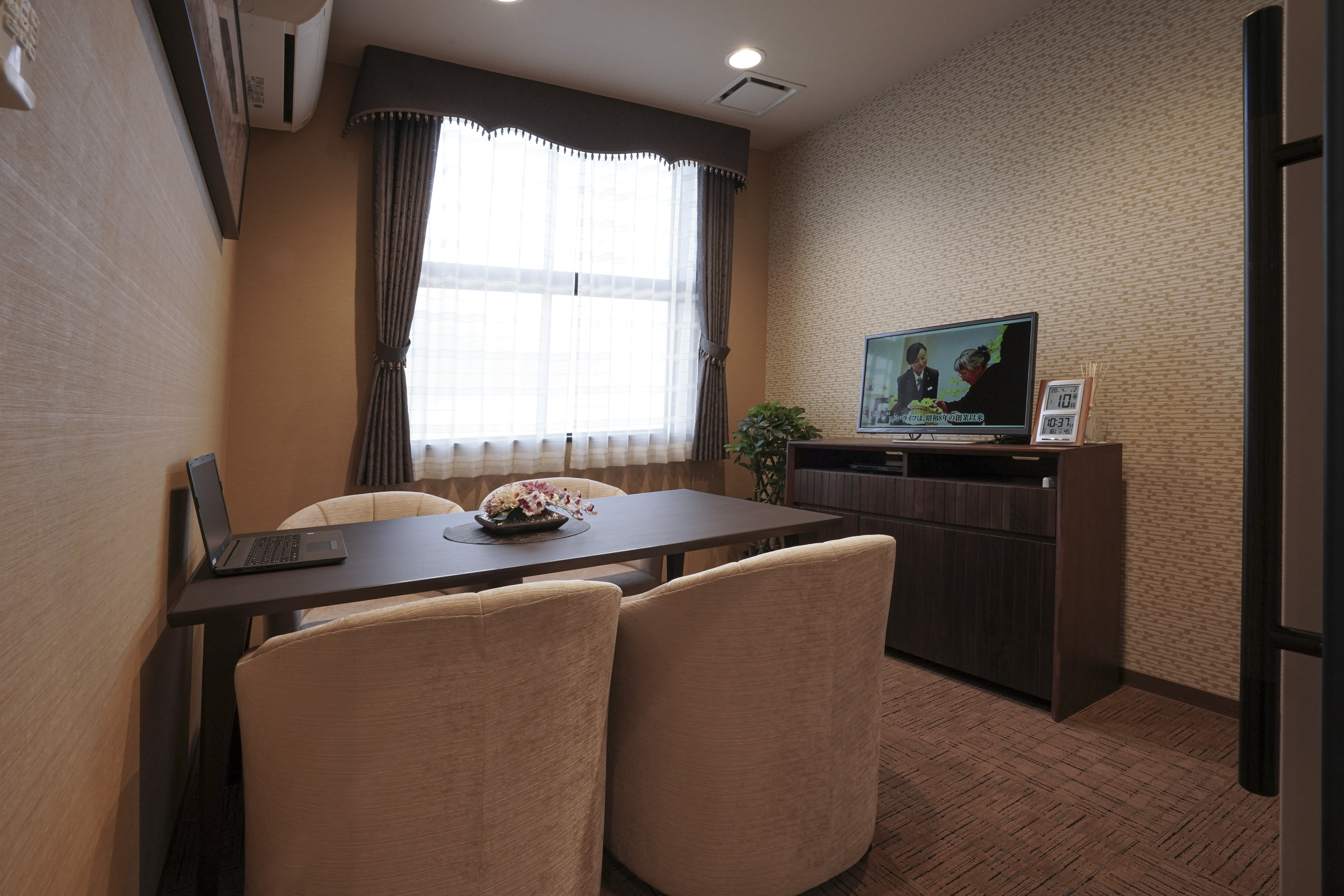 ファミリーホール聖蹟桜ヶ丘相談室