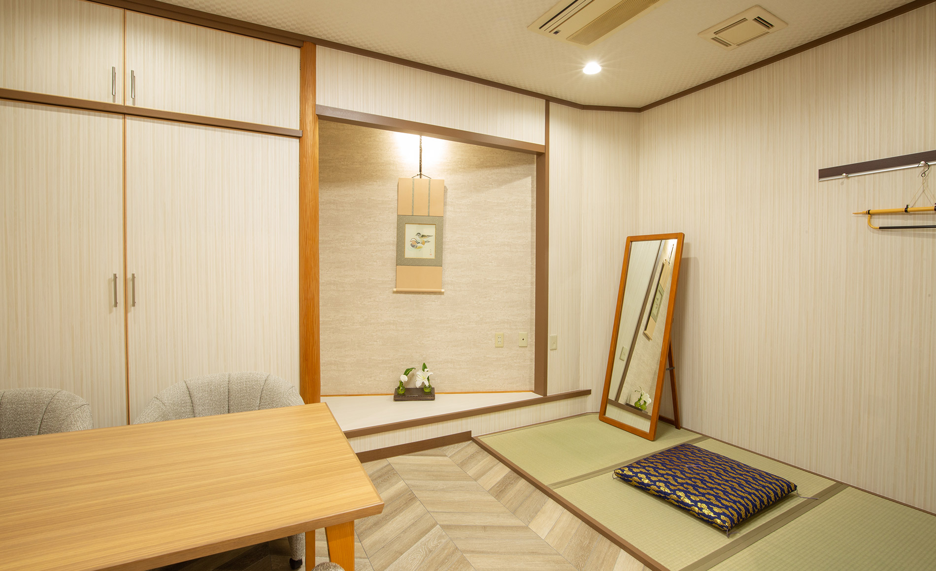 サン・ライフ<br>伊勢原総合ホール