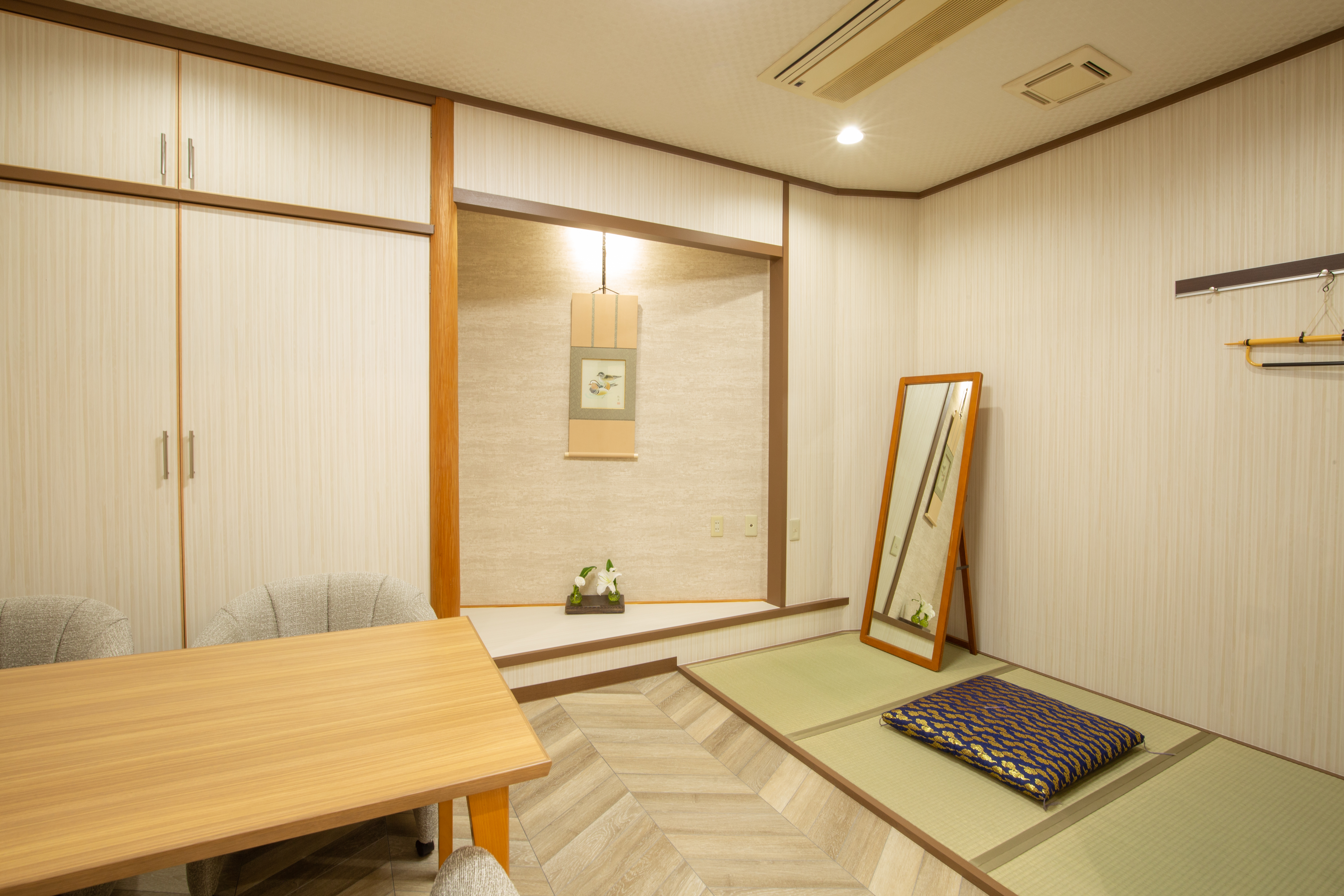 サン・ライフ<br>伊勢原総合ホール