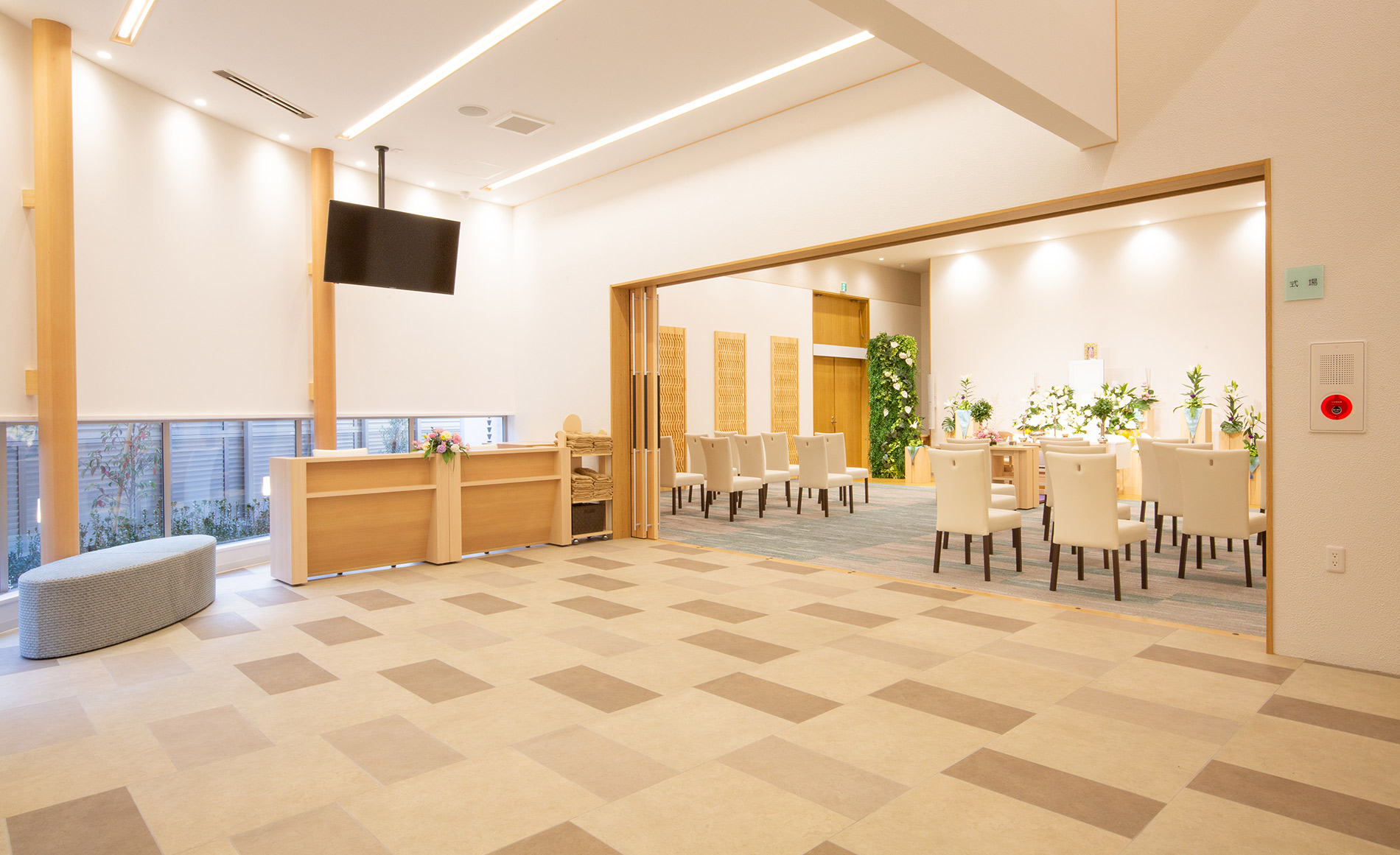 サン・ライフ<br>西湘ホール