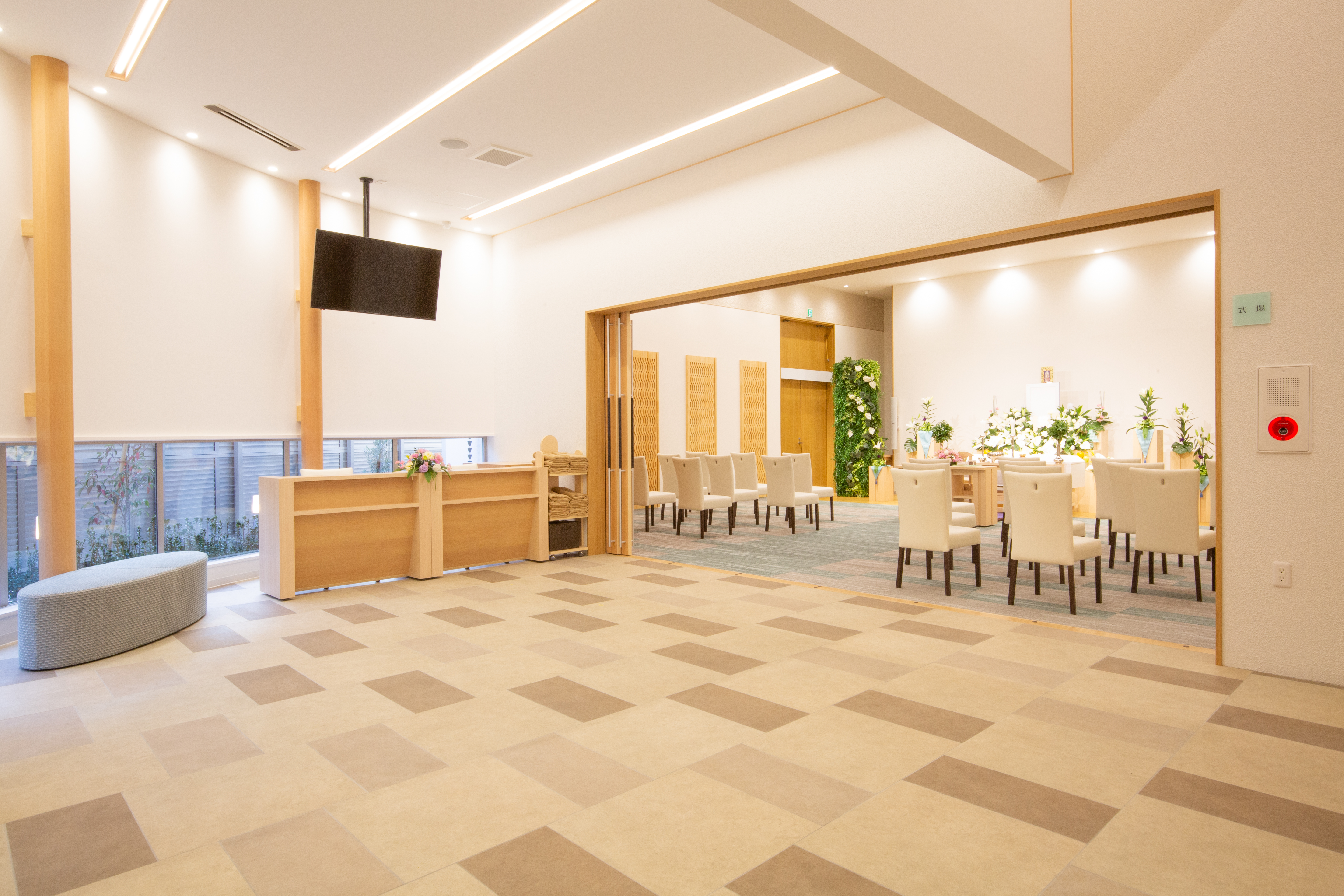 サン・ライフ<br>西湘ホール