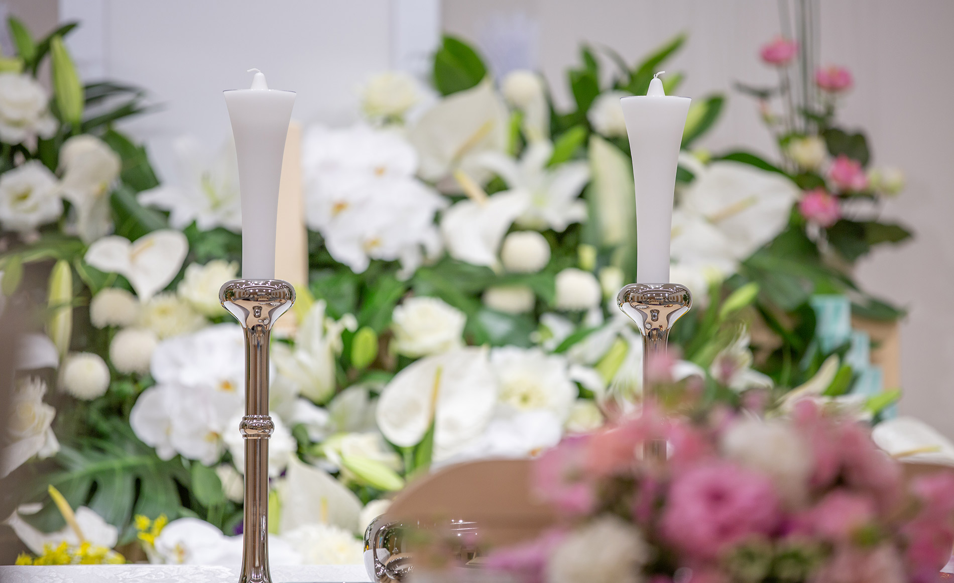 サン・ライフ<br>西湘ホール