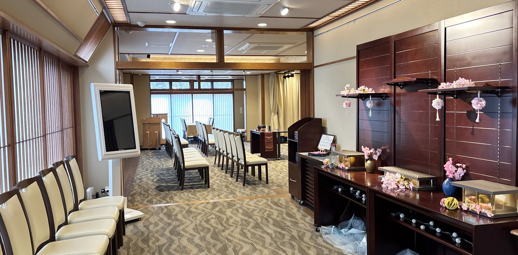 サン・ライフ<br>湘南大磯ホール