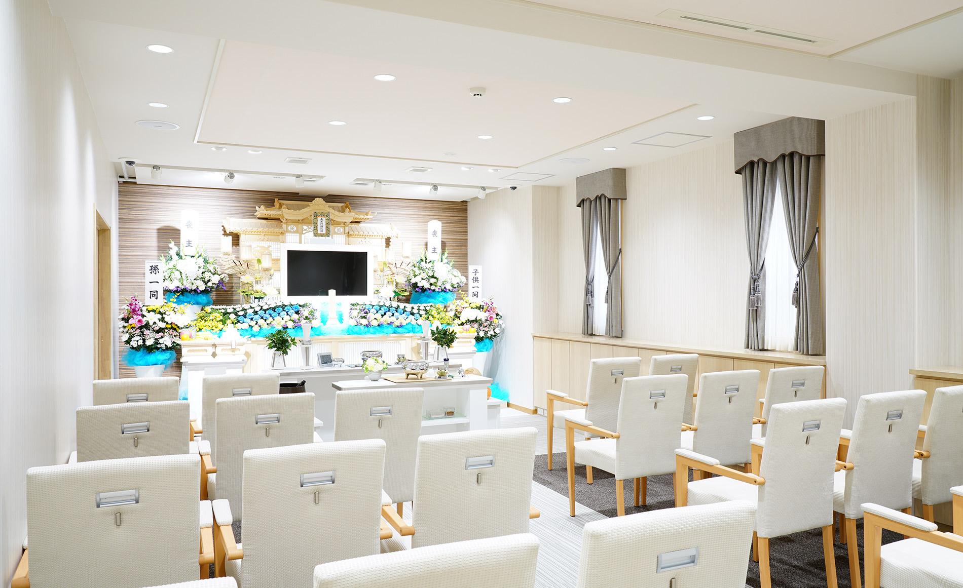 サン・ライフ<br>ファミリーホール大和