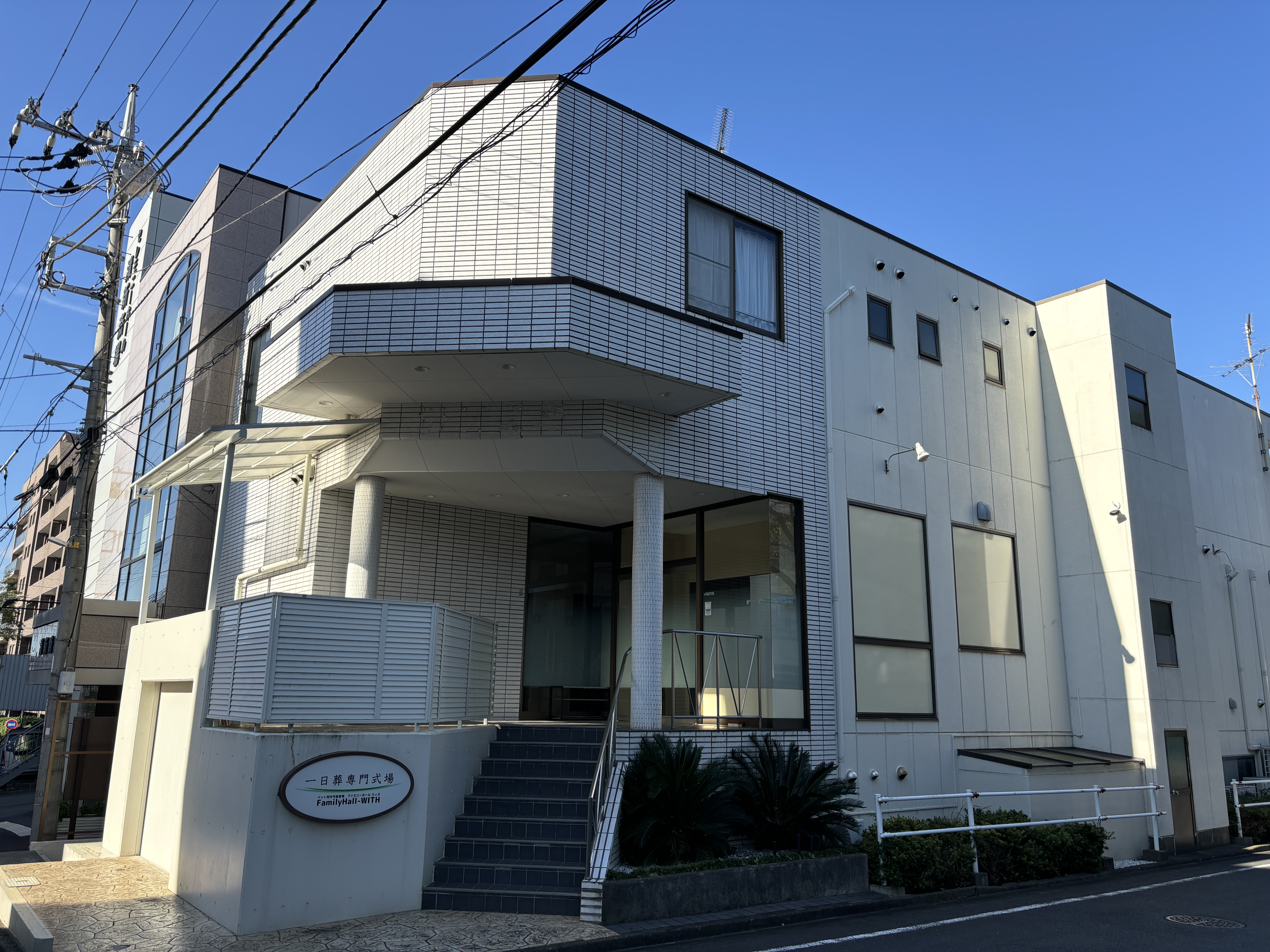 ファミリーホールWITH外観