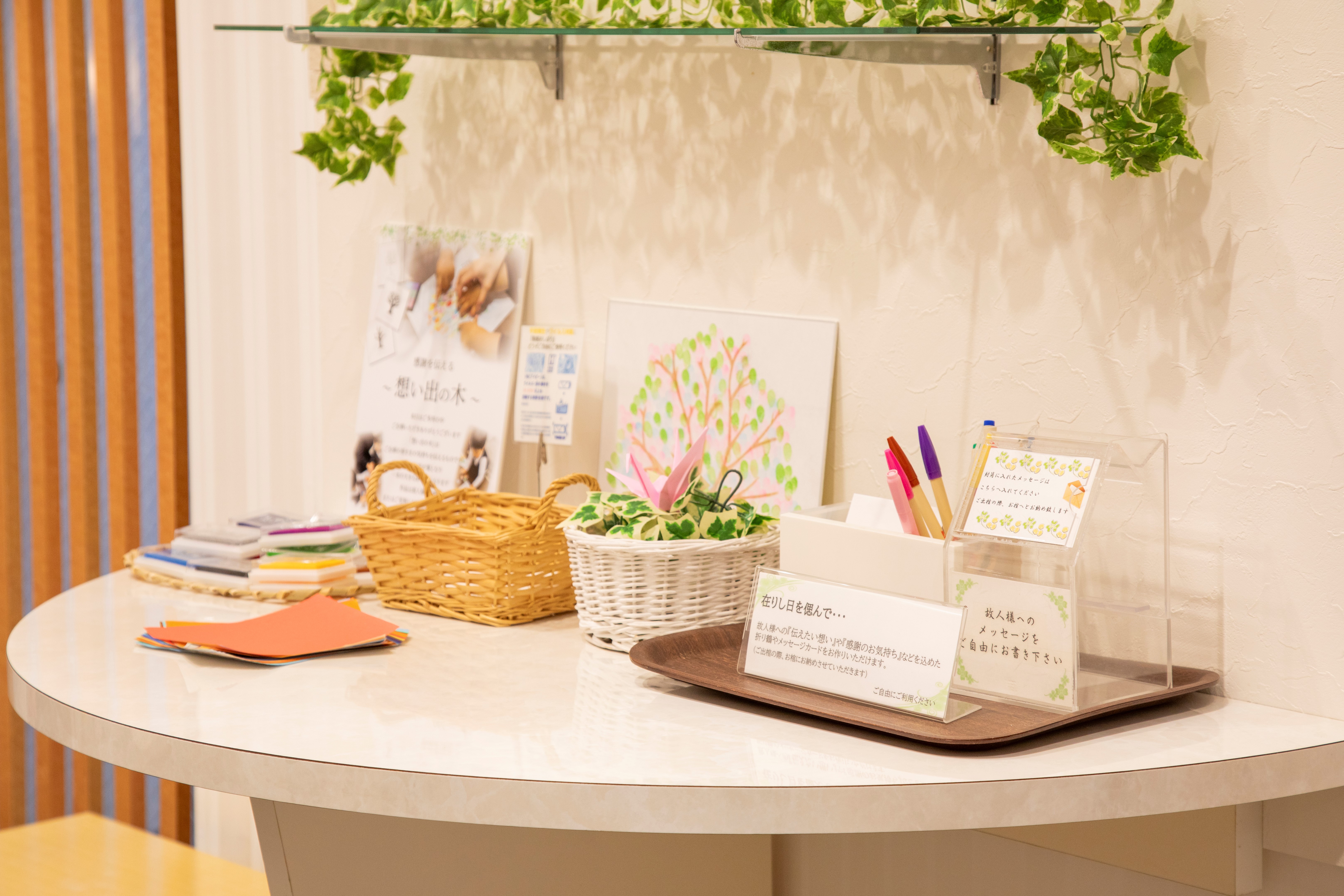 座間ホール内観