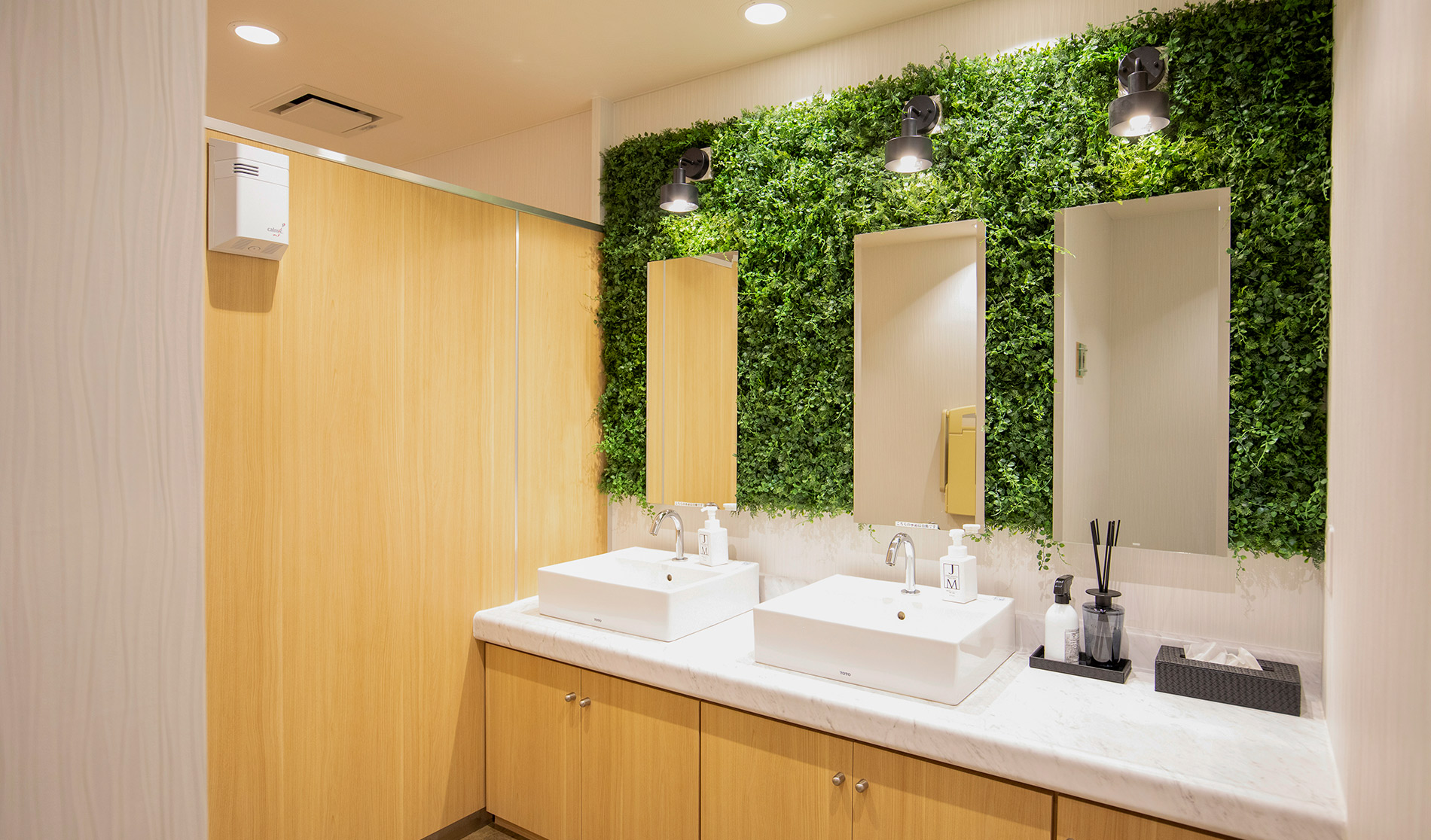 サン・ライフ<br>しぶさわファミリーホール