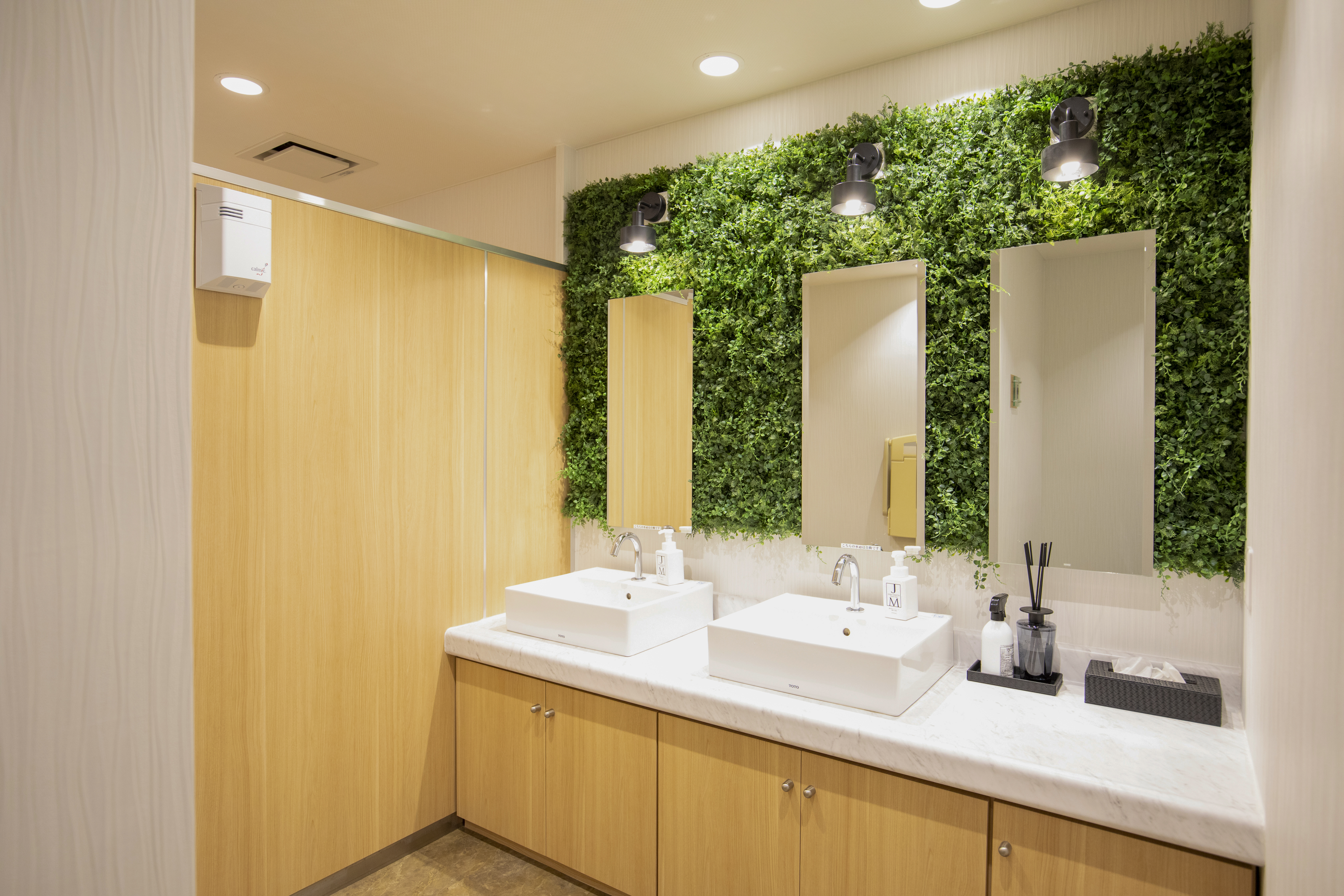 サン・ライフ<br>しぶさわファミリーホール