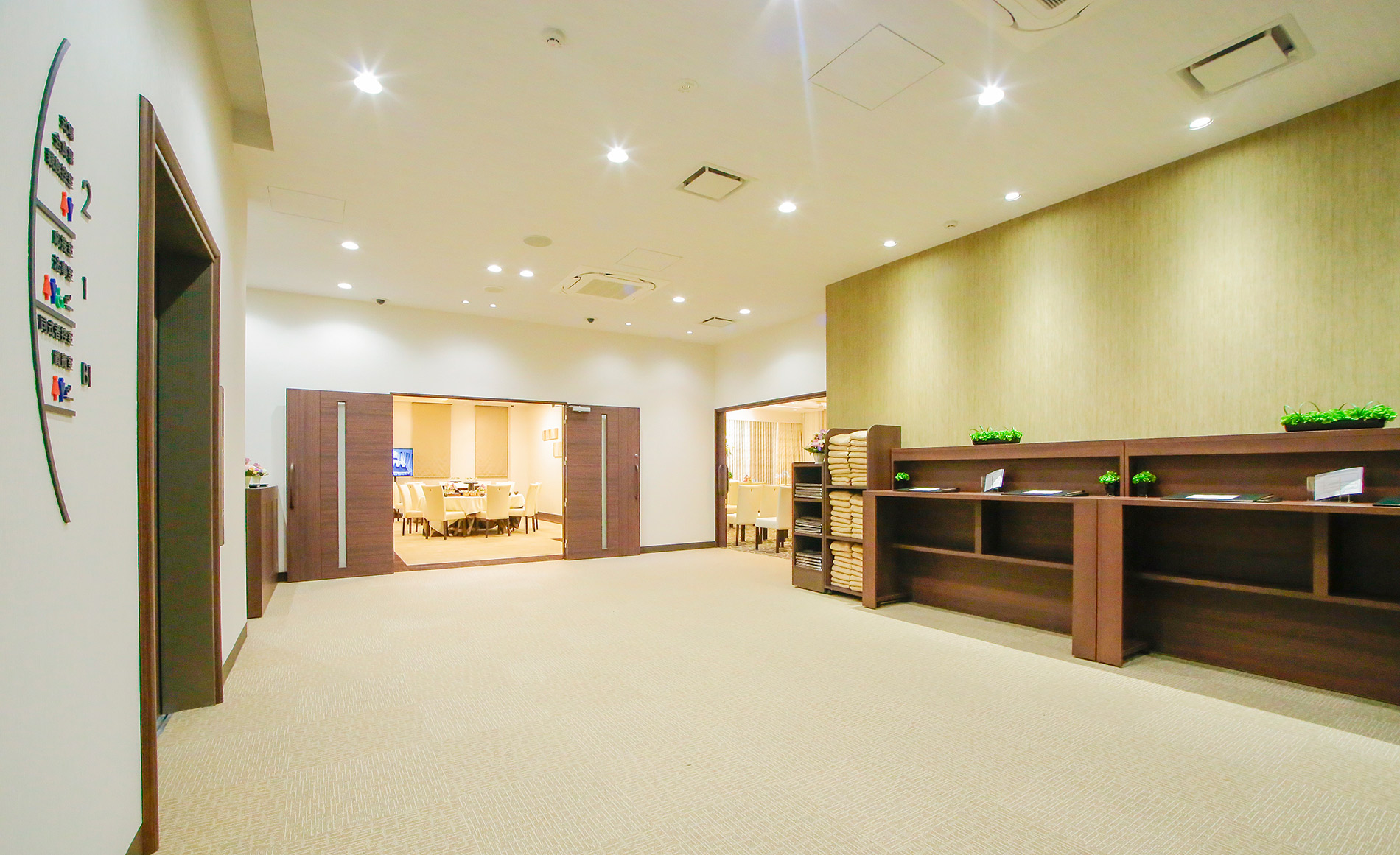 サン・ライフ<br>セレモニーホール多摩