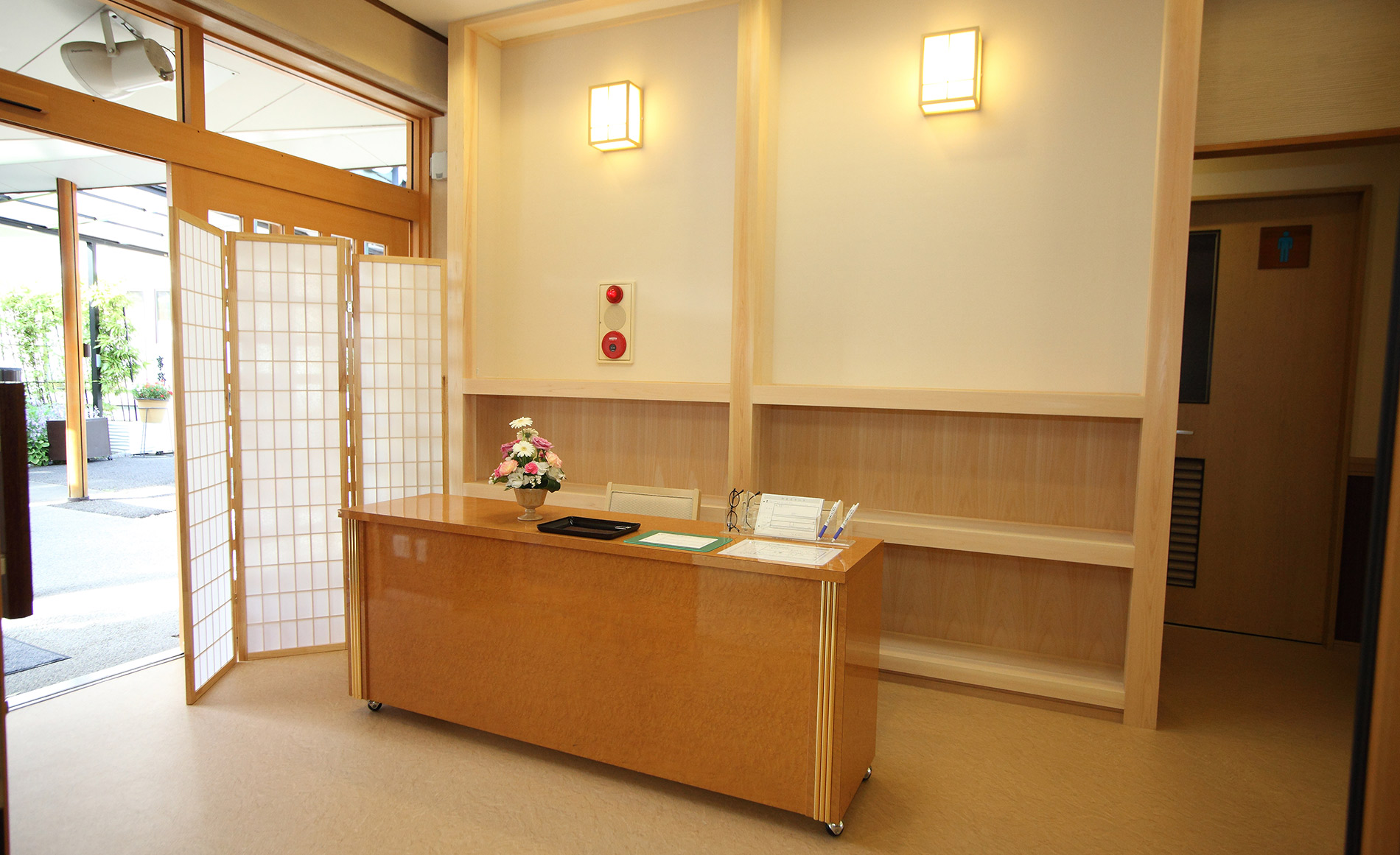 サン・ライフ<br>南多摩総合ホール