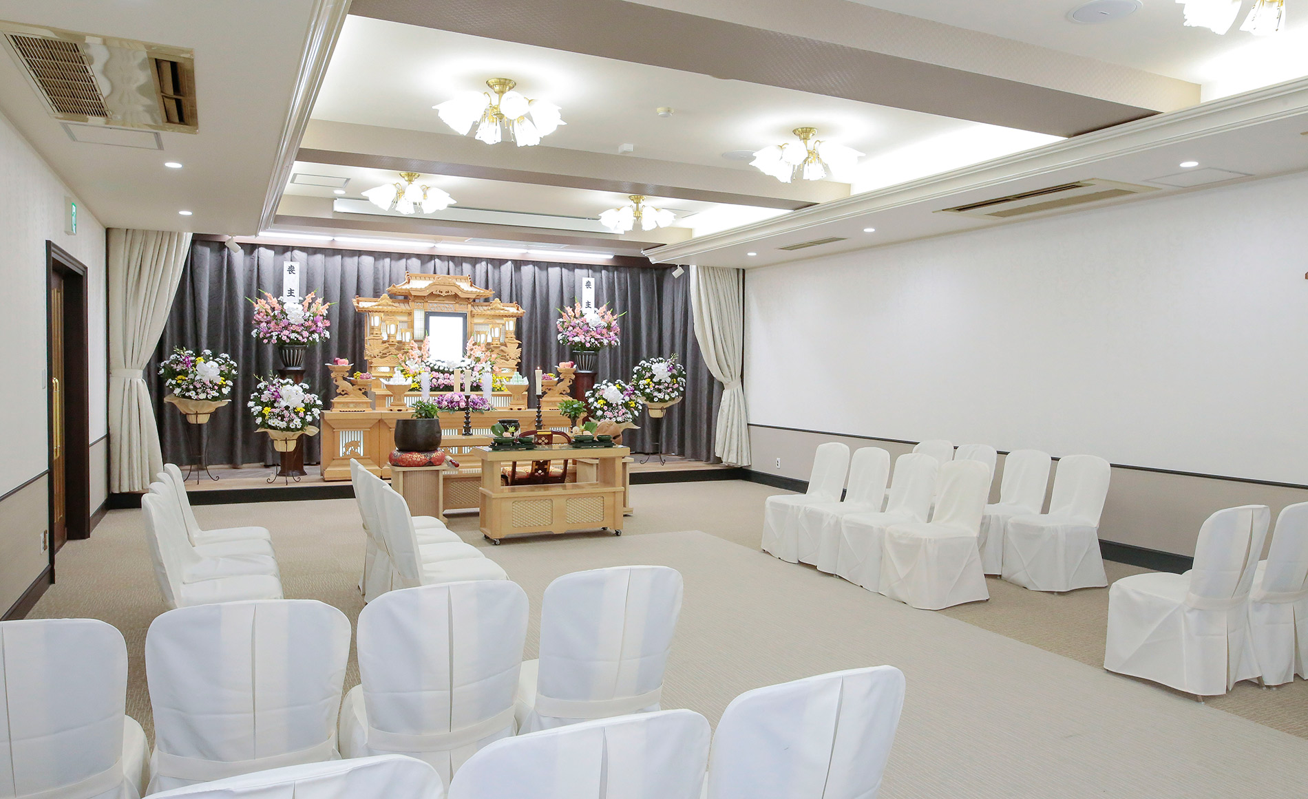 サン・ライフ　相模斎場