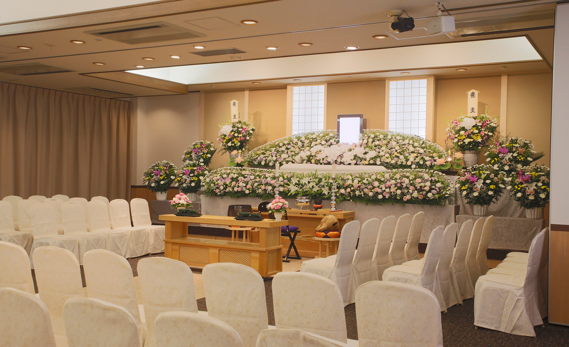 サン・ライフ<br>南多摩総合ホール